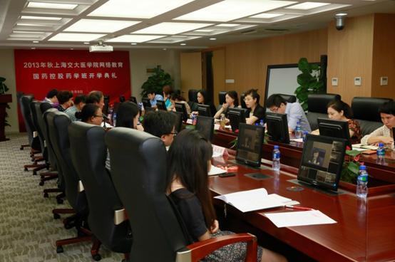2013秋上海bat365官网登录网络教育国药控股药学班开学典礼举行