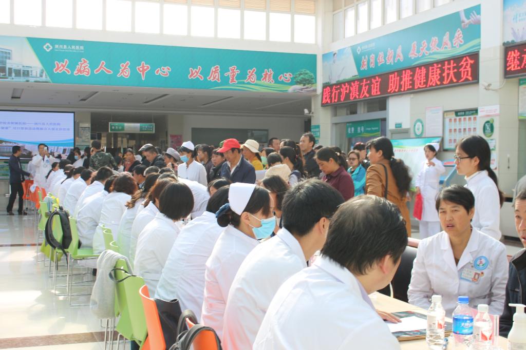 说明: E:\E盘\质控办\bat365官网登录专委会\云南参访\10.11义诊\10.11义诊\WechatIMG412.png