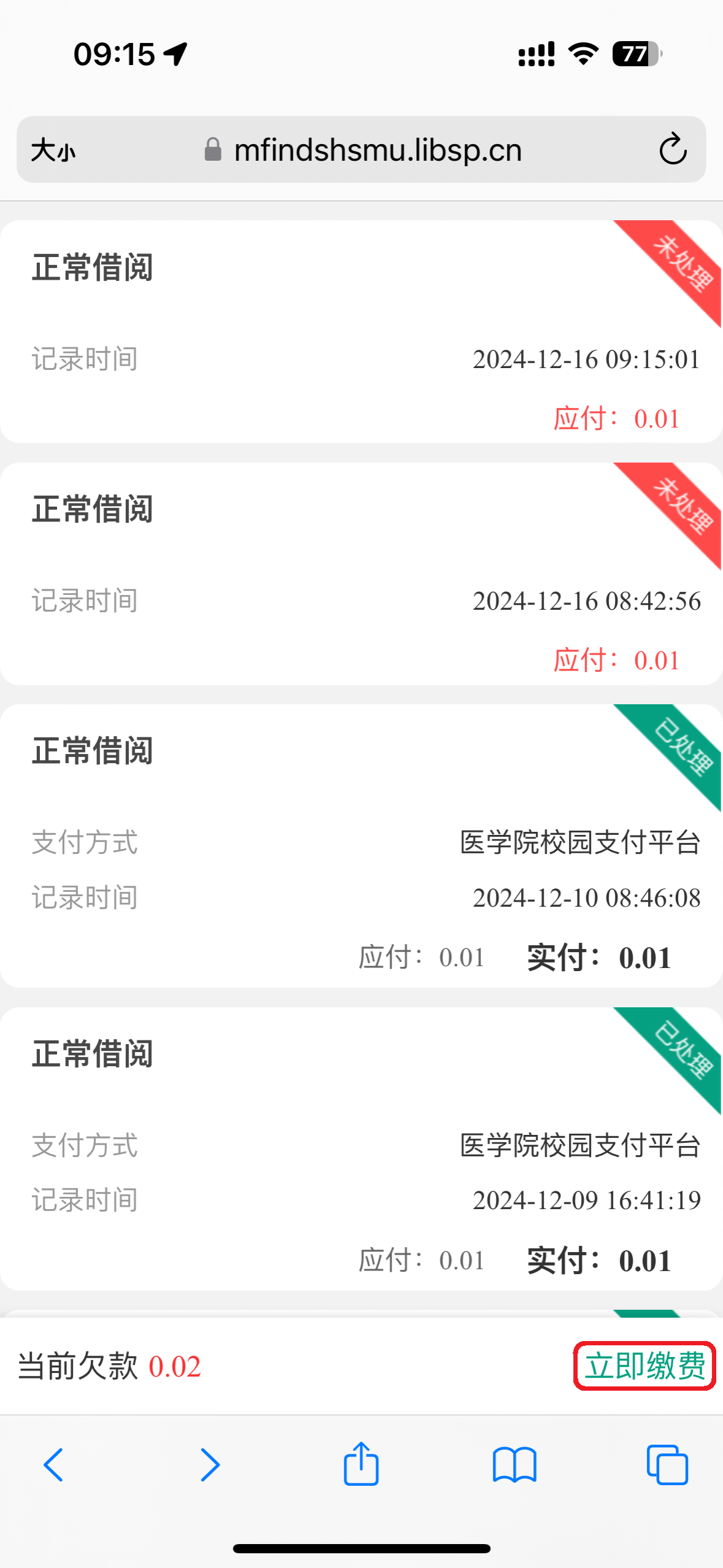 54D76 54D76
