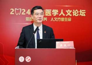 吴书记授课
