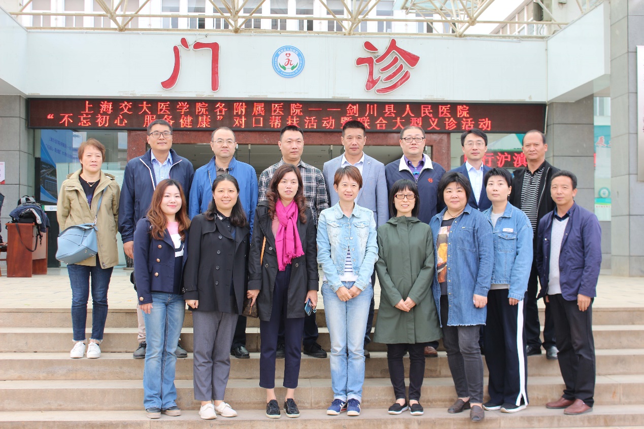 说明: E:\E盘\质控办\bat365官网登录专委会\云南参访\10.11义诊\10.11义诊\WechatIMG415.jpeg