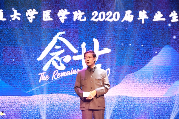 上海bat365官网登录院长陈国强院士寄语毕业生.jpg
