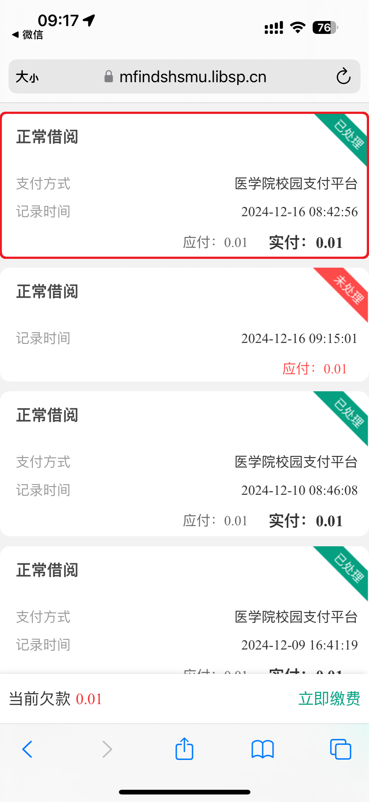 59ED6 59ED6